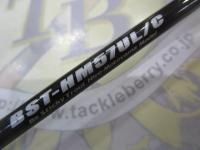 ビースティッキートラウト BST-HM57UL/C