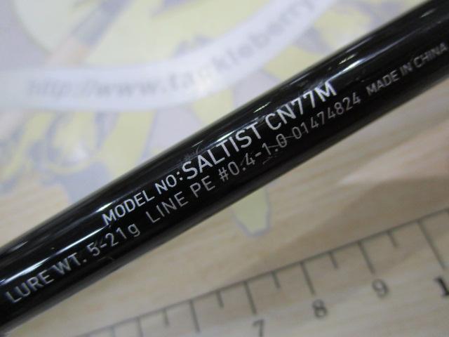 ソルティスト CN77M