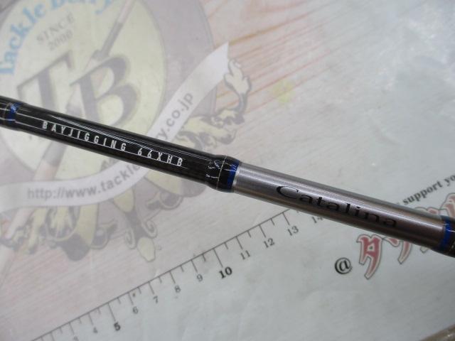 キャタリナBJ 66XHB