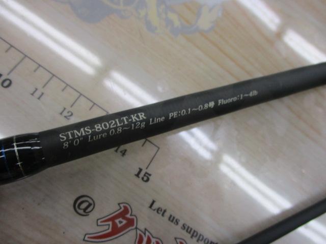 ソルティースタイルメバル STMS-802LT-KR