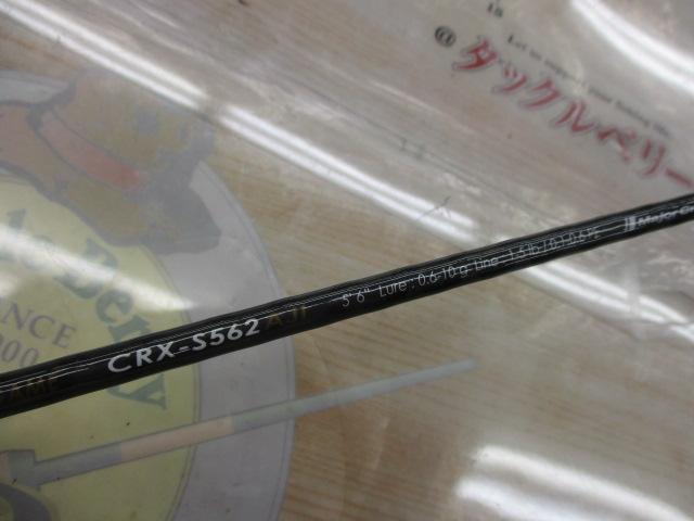 クロステージ CRX-S562AJI