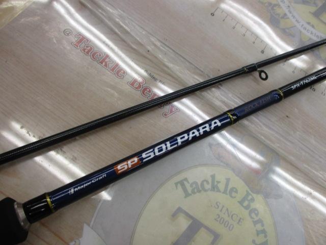 ソルパラ SPX-T762ML