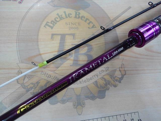 ゴクエボリューション イカメタル GIM-682