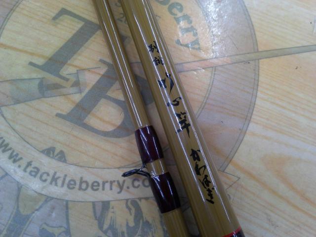 別誂竹心竿かわはぎ 硬調210