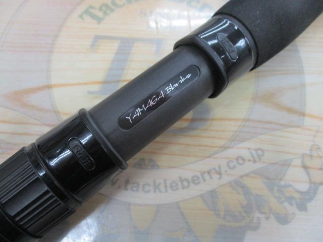 アーリープラス 102MH スラッガー