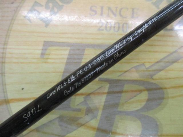 トラウトワンNS S411L