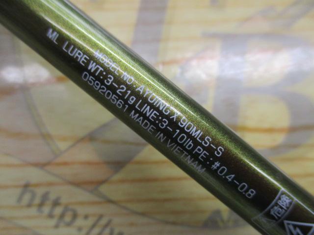 アユイングX 90MLS-S