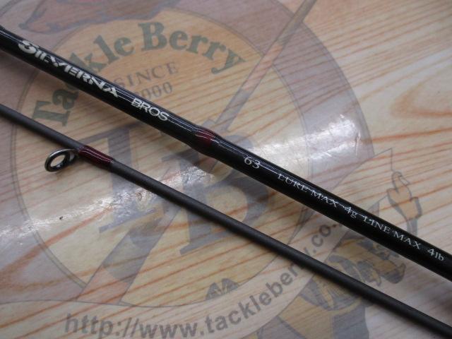 シルバーナブロス 63