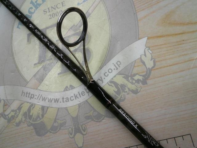 リベリオン 662ML/LFS