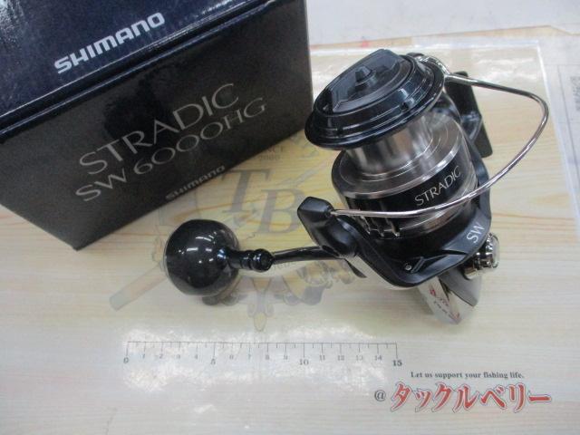 20ストラディックSW 6000HG