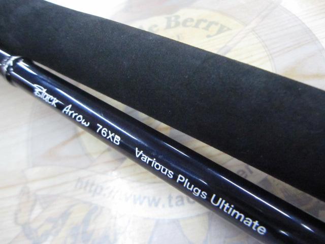 ブラックアロー 76XB VARIOUS PLUGS ULTIMATE