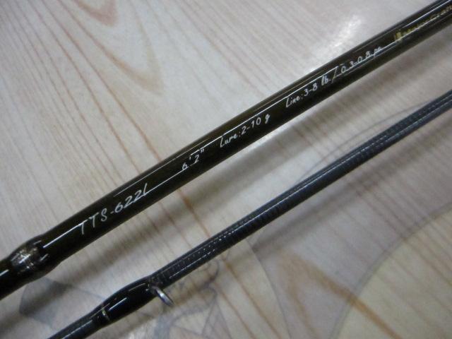 トラウティーノ TTS-622L