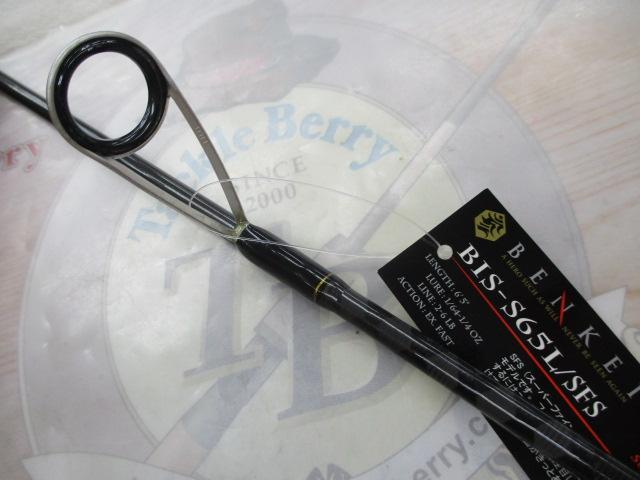 ベンケイ BIS-S65L/SFS