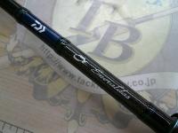 エメラルダスエア AGS86ML・R