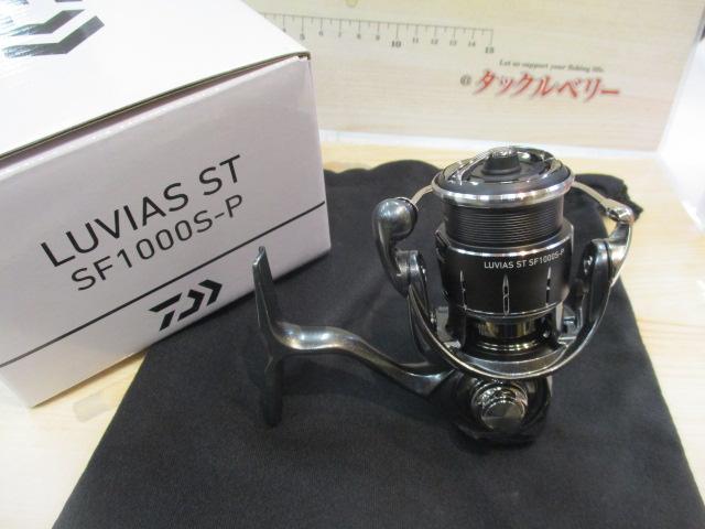 24ルビアス ST SF1000S-P｜＠ベリーネット 日本最大新品中古釣具WEB