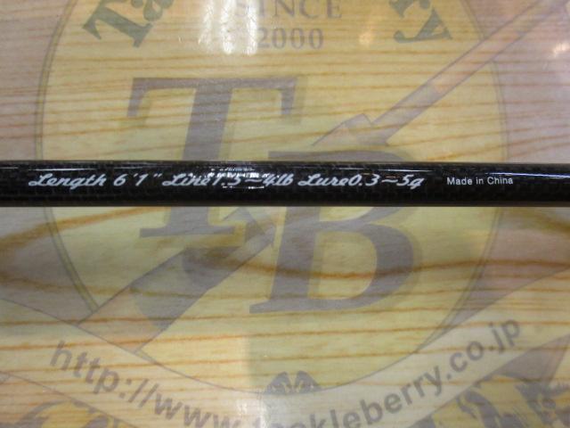 ジョーカーロイヤルレリオン 61TL