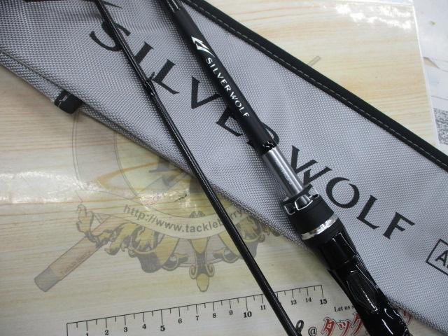 シルバーウルフエア 76MLB-S・Q