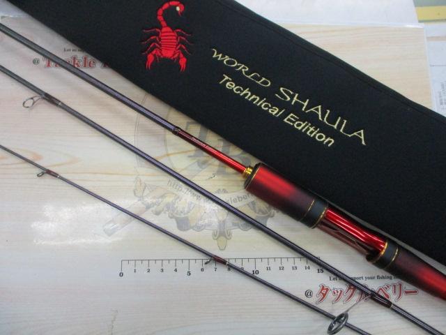 24ワールドシャウラ テクニカルエディション S64SUL-R/3