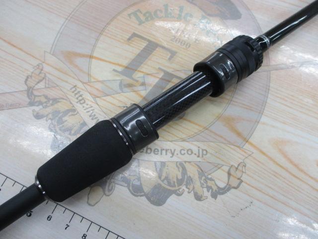 エギゾースト3G/EZ3-812ML