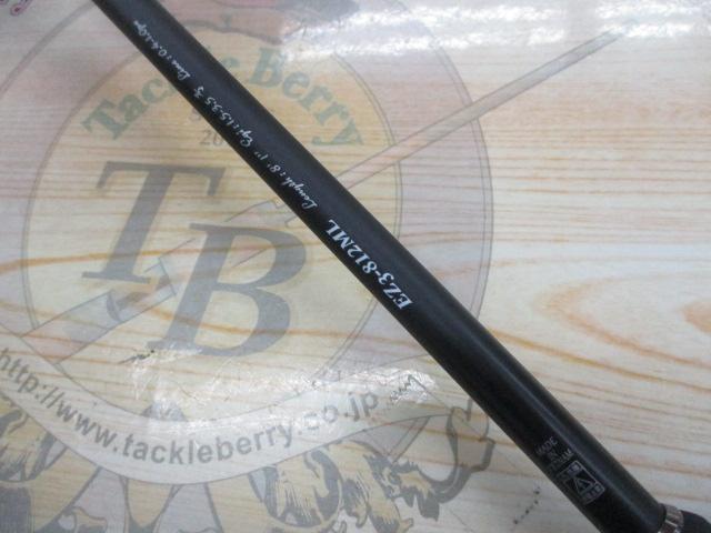 エギゾースト3G/EZ3-812ML