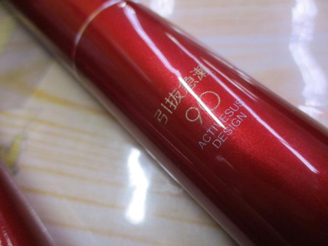 がま鮎ファインスペシャルⅡレッド 引抜急瀬90