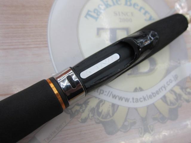 STメタル SP-705FT ホワイト