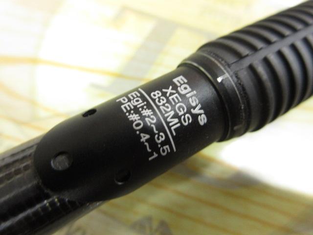 ソルティーステージKR-Xエギシス SXES-832ML-KR