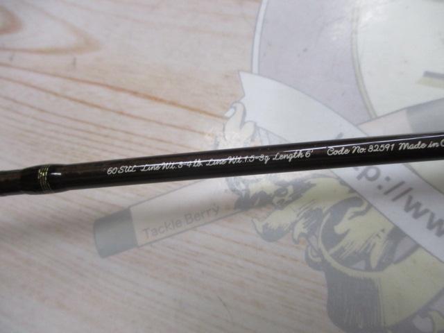 トラウトワンスペシャル 60SUL