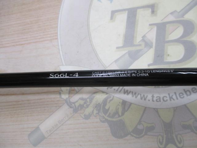 フリーゲーム S66L4