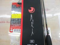 月下美人EX AGS57UL-T・Q