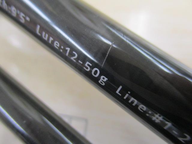 風神RS デザイア 95MH