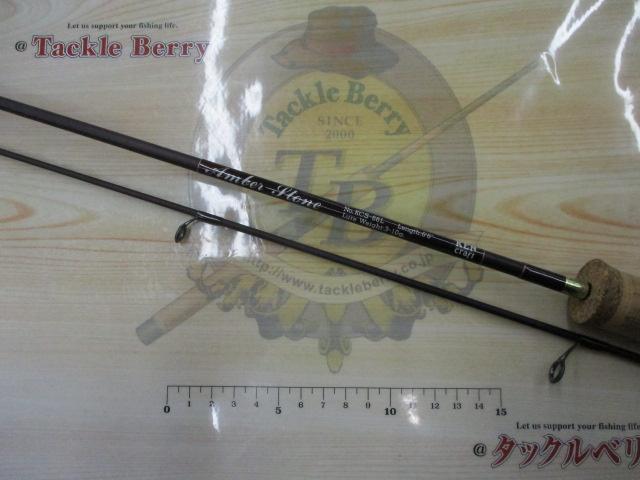 アンバーストーンKCS66L