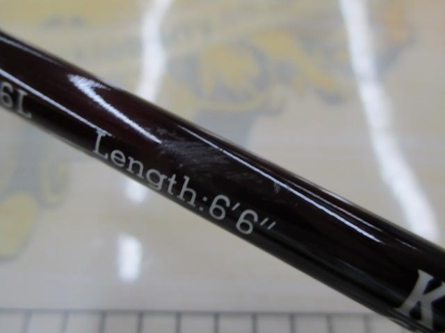 アンバーストーンKCS66L