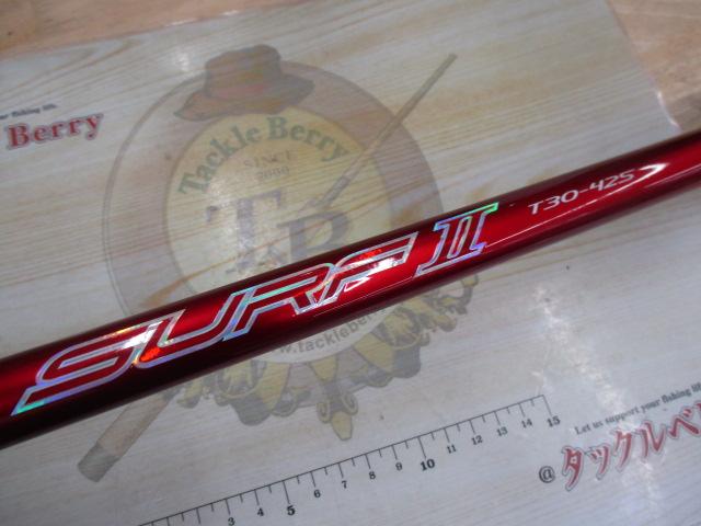 トーナメントサーフTⅡ 30-425