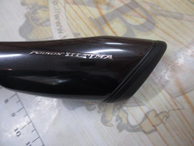 22ポイズンアルティマ 264UL-S｜＠ベリーネット 日本最大新品中古釣具