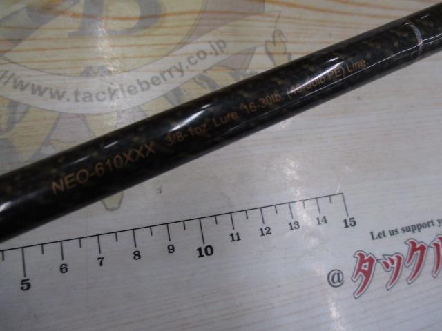 モンスタークイーンネオ NEO-610XXX