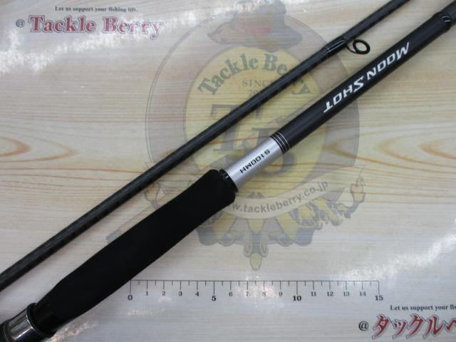 21ムーンショット S100MH