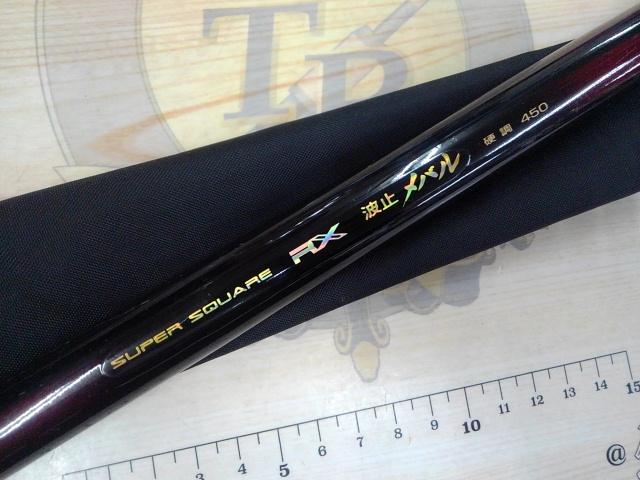 スーパースクエアRX波止メバル 硬調450