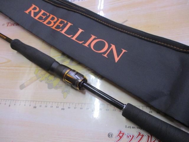 リベリオン 661ML/LFS