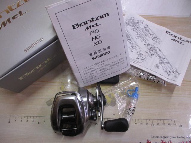 18バンタムMGL RH