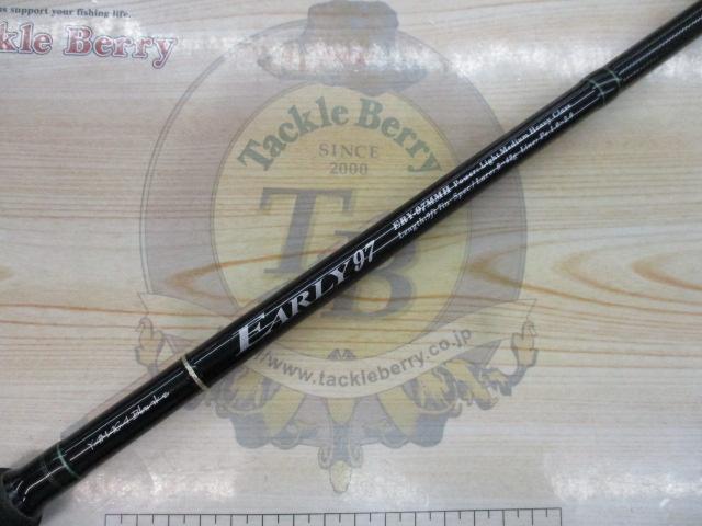 アーリー97 ERY-97MMH