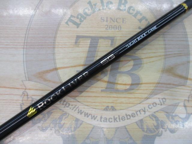 ロックライバー5G RVL5-T732UL
