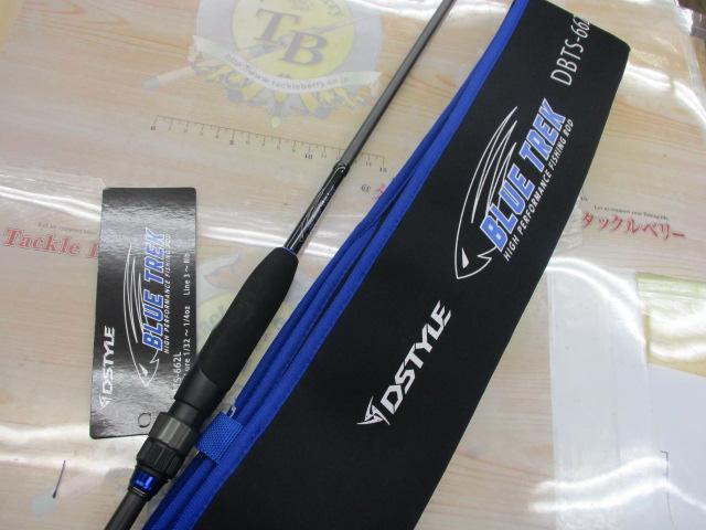 ブルートレック DBTS-662L