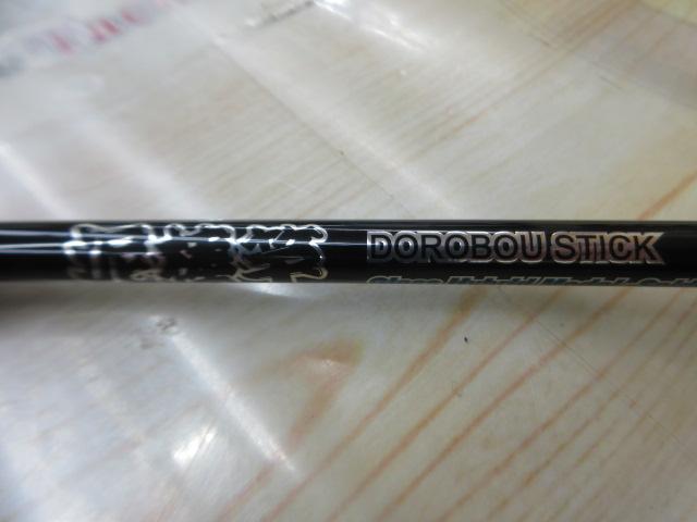 泥棒竿スパイダーDORO-B603L唐草Xイエロー