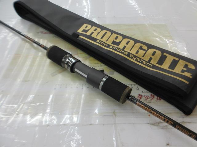 プロパゲート タイプS BPS601-3