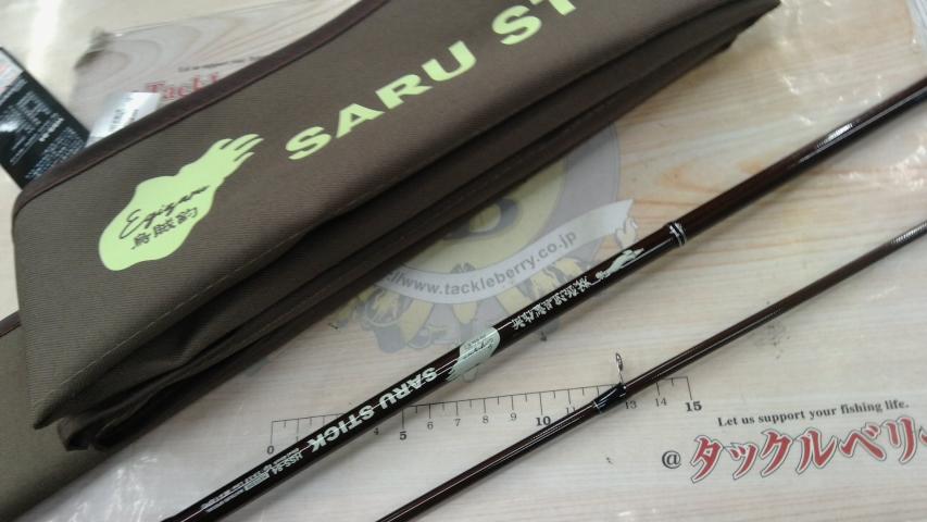 サルスティック HSS-84