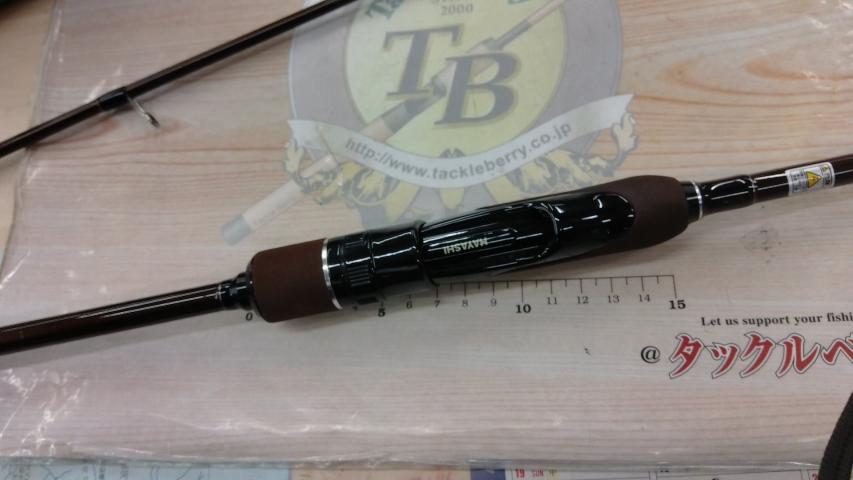 サルスティック HSS-84