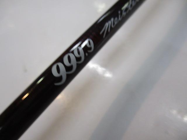 999.9フォーナインマイスター 62UL-Eホワイトウルフ