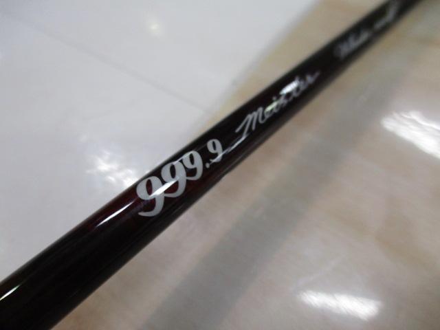 フォーナインマイスターホワイトウルフ62UL-TRZ