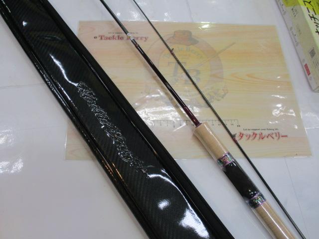 フォーナインマイスターグレイウルフ63UL-e